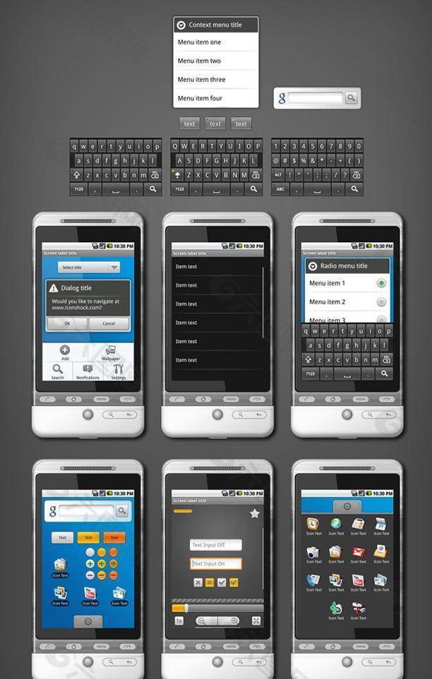 手機(jī)界面App設(shè)計(jì)的基礎(chǔ)要素與核心原則